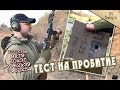 Пробьют ли метал пороховые газы???