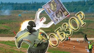 Танк Т-72 от ДеАгостини (DeAgostini). Радиоуправляемая модель. Журнал №1