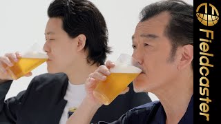 粗品、ビールの減りが早い？松嶋菜々子・吉田鋼太郎とCM初共演。サントリービール「新登場」篇