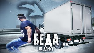 ДРУГ ПОЗНАЁТСЯ В БЕДЕ! - RADMIR CRMP