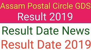 ASSAM POSTAL CIRCLE GDS RESULT DATE 2019 || ASSAM POSTAL CIRCLE GDS CUT OFF MERIT LIST 2019
