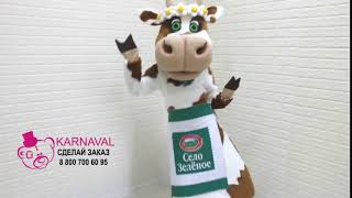 Ростовая кукла Корова в платье