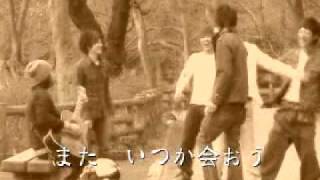 最高の卒業ソング「桜咲く頃」ドラマバージョン