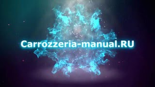 Carrozzeria AVIC-HRZ008 - как удалить папку с жесткого диска HDD