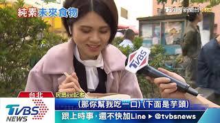 植物肉、豬肉價差近1倍！料理「肉燥」民眾：分不出