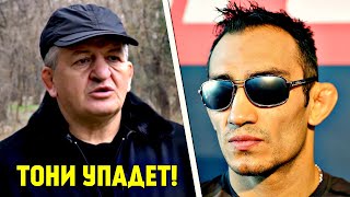 ВАУУУ! Нурмагомедов ответил ТОНИ ФЕРГЮСОНУ! Хочет нокаутировать!
