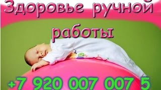 Массаж новорожденному,  Нижний Новгород