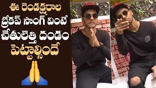 Pranav Chaganty 2-Letter Telugu Rap | World's first ever 2-letter Rap | Modern Dvyakshari
