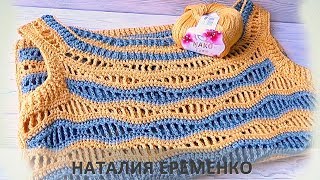 Яркий летний топ крючком. Мастер-класс по узору
