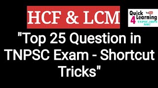 LCF & HCM All Model in Tamil & English | TNPSC Aptitude in Tamil |