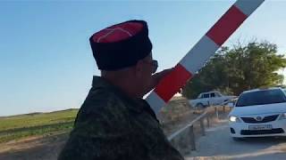 Почем Бугазская коса? Анапа, Благовещенская 2018