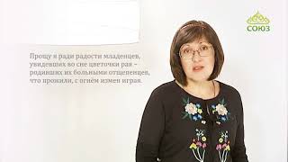 «Прощеное воскресенье»