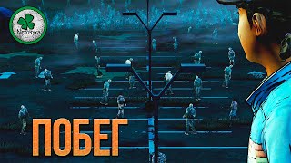 Прохождение The Walking Dead - Season 2 | Расправа #5