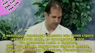 От Ислама ко ХРИСТУ! Свидетельство бывшего мусульманина Абду.