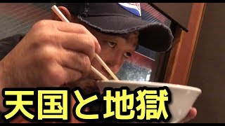 天国と地獄【北京本店】北京飯と台湾ラーメンを大食い【飯テロ】芸能人御用達 ramen