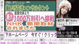 奇跡？ 収納 DIY　ガーデニング　エクステリア　園芸　家具　インテリア 増築　リフォーム 不動産 引越し 新築 耐震