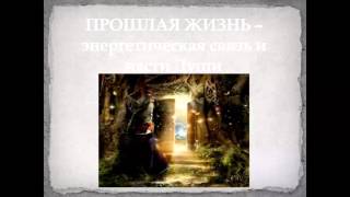 Ванда Дмитриева. Конференция Частички, фрагменты  осколки Души