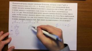 ЕГЭ №17?