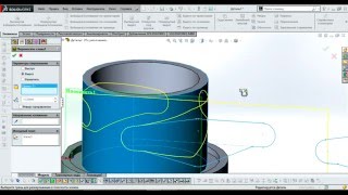 Solidworks.Вырез на цилиндрической поверхности (Solidworks. Cut on a cylindrical surface)