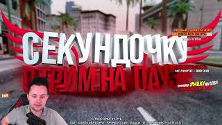 ТРАЧУ 1 МИЛЛИАРД ВИРТОВ - СТРИМ RODINA RP\РОДИНА РП\ГТА КРМП\RADMIR\CRMP\РАДМИР\SAMP\ARIZONA RP