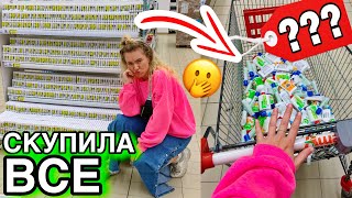 СКУПИЛА ВЕСЬ КЛЕЙ В АШАНЕ ! ЗАКУПАЮ ВСЕ ДЛЯ СЛАЙМОВ / СЛАЙМ ШОППИНГ МАША ЗУМ
