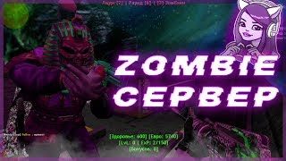 [РАЗДАЮ ПРИВИЛЕГИИ] ВИП + АДМИН + БОСС | Counter-Strike 1.6 Город Мёртвых