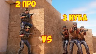 2 ПРО VS 3 НУБА В STANDOFF 2
