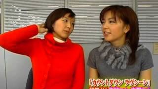 アナシリーズ　同期　中野美奈子　中村仁美