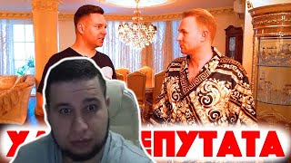 Манурин смотрит: Сколько Стоит Хата? Квартира депутата за 132.000.000 рублей! Евгений Евтушенко!