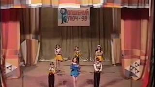 Фестиваль «Волшебный Ключ» 1998, г. Пестово
