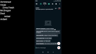 Проходим демоны в geometry dash