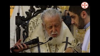 სრულიად საქართველოს კათოლიკოს-პატრიარქის ქადაგება ( 30 ივნისი, 2019 წ. )