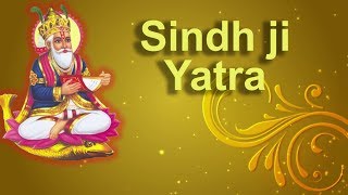 Sindh Ji Yatra | Jhulelal Cheti Chand Mahayatra 2018 | Pankaj Kukreja | P Series
