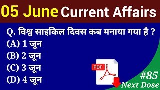 Next Dose #85 | 5 June 2018 Current Affairs | Daily Current Affairs | Current Affairs in Hindi