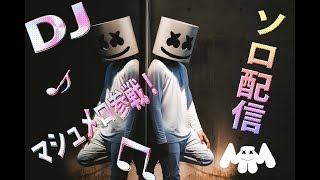 【フォートナイト】ボタン配置に慣れてきたンゴ【ソロ621勝】
