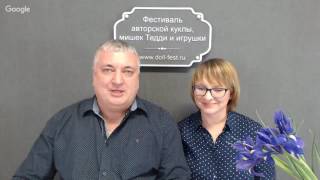 Мастер класс лепка куклы презентация. Ольга Кижаева