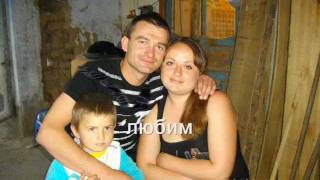 В памяти Вовы