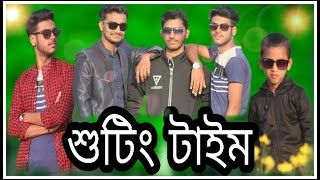 bangla short film music video (shooting) time 2020.............../