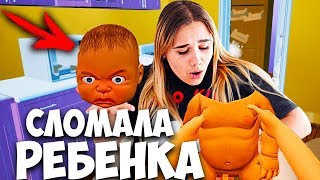 ВНЕЗАПНО СТАЛА МАМОЧКОЙ! СЛОМАЛА РЕБЕНКА В Mother Simulator! МАМКИН СИМУЛЯТОР ЧТО ТО ПОШЛО НЕ ТАК