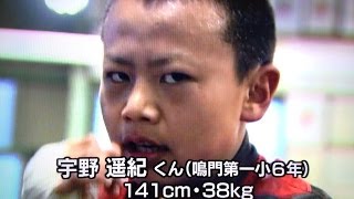 【小学生ボクサー】全国大会出場を決めた鳴門の小学生ボクサー、宇野くんに注目！