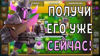 379 РУБЛЕЙ НА ИЮНЬ В CLASH OF CLANS! ШАНС ЕСТЬ У КАЖДОГО! ТРАЧУ ВЕСЬ БАНК СЕЗОНА НА ТХ12!