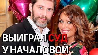 Хоккеист Фролов выиграл у Началовой суд