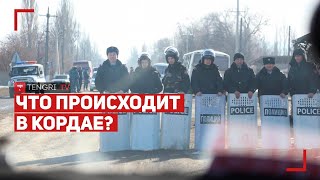 Что случилось в Кордайском районе? Масанчи и Сортобе