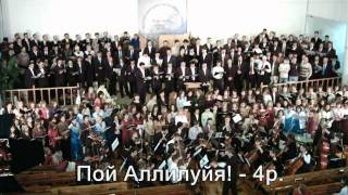 Он – Иегова. (Христианское караоке)