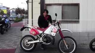 ホンダ：CRM250：MD24参考動画：空を飛べるエキサイトバイク！