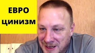 Злой Лукашенко. Злые беженцы (Томас Рёпер)