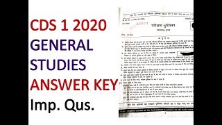 UPSC CDS 1 2020 GS Paper Analysis|| Answer Key|| Also Imp. For Delhi police And Cisf Hcm
