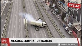 Star - Ειδήσεις 9.5.2018 - βράδυ