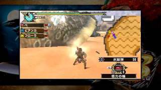 【MHP3】モンハンP3rd MGS ハンターイーター作戦ハメ攻略【ライトボウガン】