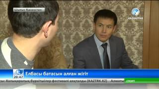 Елбасы батасын алған жігіт